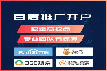 百度竞价推广公司实战案例：助力企业实现业绩翻倍增长